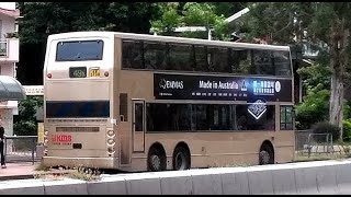 [九巴KMB 49X](第6集) KW3708 ATR354 丹尼士三叉戟 Dennis Trident 歐三躉 Euro3 Trident