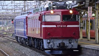 EF81-80＋オヤ12  1 SL伴走車送り込み回送 郡山駅にて