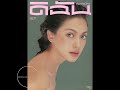 bossa beauty fashion is my passion issue no.1 dichan magazine 4k edition mamiya rz67