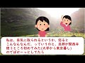 息子（中学生）が、専業主婦の私を馬鹿にするように。旦那「お前、土日の家事を１人でやってみろ」息子「ok」→結果…