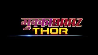 Mukkabaaz Thor - Mash Up Trailer