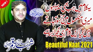 Shahbaz Qamar Fareedi | Latest Beautifull Ramzan Kareem Naat | 2021