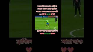 রেডি থাইকো আর্জেন্টিনা 🇦🇷২৫ তারিখ খেলা হবে  আগের কিছু হিসাব বাকি আছে 💯⚽👏🤝🇧🇷