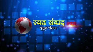 रयत संवाद...सोलापूर- दक्षिण सोलापूर आरपीआयकडून मंद्रूप अप्पर तहसिल कार्यालयासमोर निदर्शने......