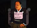 8 30　歴史クイズ87～彼は誰？～　 老中　 老中主座　 井伊直弼　 徳川斉昭　 幕末　 unluckypolitician　 shorts