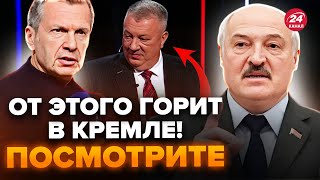 😱Иран ПРЕДАЛ Кремль! На росТВ заговорили об ОТСТАВКЕ ПУТИНА. Лукашенко БРЕДИТ