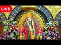 🔴Live Shirdi SaiBaba Darshan - 3 December 2024