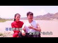 古银州浩浩🎼💖 黄河情缘 💖🎼 music video