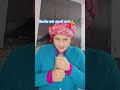 🧑‍🍳नौकरी मतलब नौकर😄😄 @nishanegi9886 comedy katha aniruddacharya radheshyam funny shortsvideo