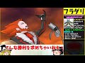 メガルカリオでカロス旅！xyの物語を振り返る！！【ゆっくり実況】【ポケモンxy】