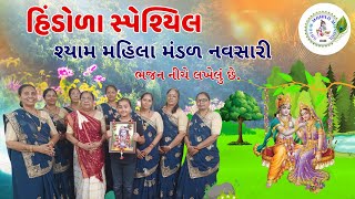 એક ગોકુળ ગામનો ગોવાળીયો