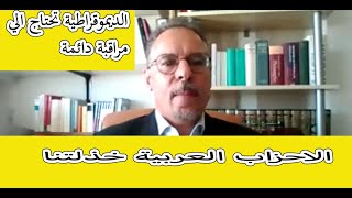 مع الاستاذ حسن الطرابلسي