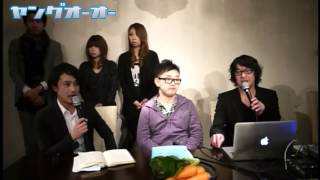 阿波まちTVヤングオーオー Vol.4 2012-11-28