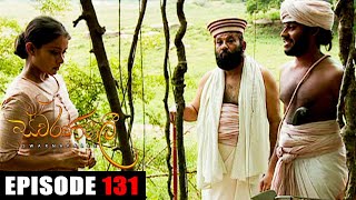 Swarnapaali (ස්වර්ණපාලි) | Episode 131 07th February 2023