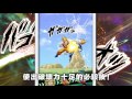 智慧型手機遊戲《七龍珠 z 爆裂激戰》宣傳影片 ver.2