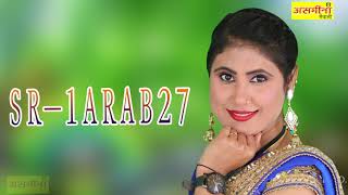 SR 1 ARAB 27 DJ MEWATI SONG 2021