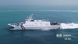 Taiwan Launched a 600 Tons Coast Guard Catamaran With Missile Capability