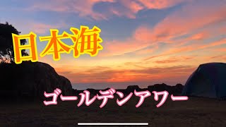 [夕日]海沿いでのゴールデンアワー