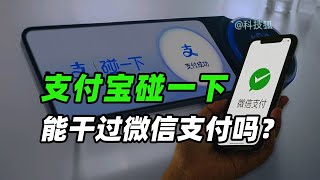 What is Alipay's \