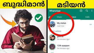 This Things Will Make You More Matured || ഈ കാര്യങ്ങൾ പരിശീലിച്ചാൽ എളുപ്പത്തിൽ മടി മാറ്റിയെടു