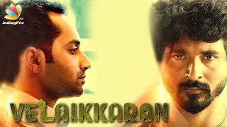 Velaikaran 2nd Look | Sivakarthikeyan and Fahad Fazil | Latest Tamil Cinema News | Birthday