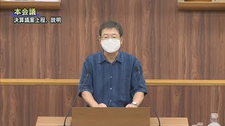 松阪市行政情報番組VOL.1387 市議会9月定例会が開会