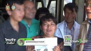 อุดรฯ น้องแซมได้บัตรประชาชนแล้ว | 31-07-59 | ไทยรัฐนิวส์โชว์ | ThairathTV