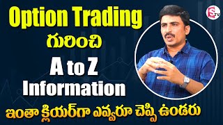 Option Trading A to Z Knowledge | Option Trading Beginners | Brahma Chilaka Option Trading Telugu