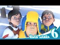 مغامرات منصور | شاركونا المرح ج11 l | Mansour's Adventures | Join The Fun P11