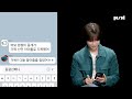 신인 아이돌 사이 16년 차 아이돌 SHINee 태민 찾기 (feat.탬또롤 형섭, 후마, 성호, 한유진)  PIXID