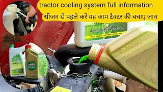 Does your tractor also heat up? Tractor cooling system service