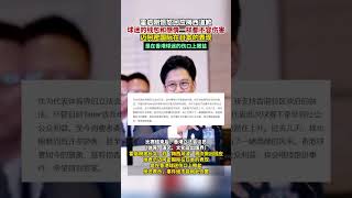 霍启刚重申梅西应给公众交代 迈阿密国际在日本的表现是在香港球迷的伤口上撒盐#霍启刚称绝不能就此作罢 #霍启刚再发长文 #霍启刚