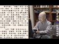 阿含導讀19 中文字幕 昭慧法師講授 2023.5.11