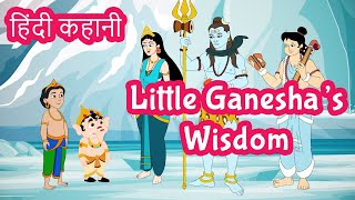 Ganesha and Kartikeya Race Story in Hindi | Bal Ganesh Stories | हिंदी कहानियाँ | Pebbles Hindi