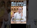 어떻게 상대방의 마음을 알 수 있냐면