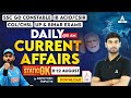 11-12 Aug Current Affairs 2024 | Current Affairs Today | GK Question & Answer by Ashutosh Tripathi