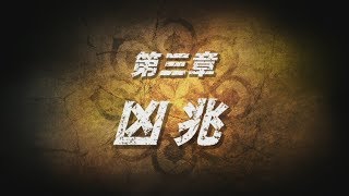 【実況】力こそ正義！北斗が如くをツッコミ実況Part3-1