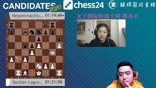 2020年国际象棋世界冠军候选人锦标赛第7轮比赛直播讲解——chess24