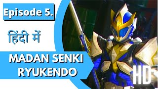 Madan Senki Ryukendo | Episode -05 Hindi Dubbed 2023 | Japanese Drama