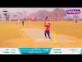 romana harman dhuri u0026 ravi nurpur vs sekha kalan babbu u0026 sukha baghela cosco cricket in punjab