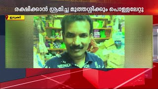 പക വീട്ടാൻ കൊടുംക്രൂരത; കുഞ്ഞിന്റെ ശരീരത്തിൽ പെട്രോളൊഴിച്ച് തീകൊളുത്തി | Crime News