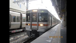 3月4日② 電車でGO‼【中央12】街に轟くジョイント音。上級