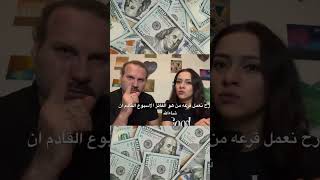 مسابقة متواضعة احزر ما هو الشيء ؟ #youtubeshorts #شورت #viral