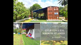 Camping at WeLike24Campsite, Semenyih, Selangor