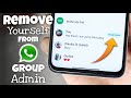 How to Remove Yourself From Group Admin in WhatsApp