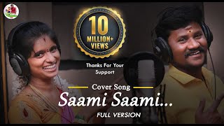 Saami Saami Cover song(Tamil) Lyrical | Pushpa Songs | Allu Arjun, Rashmika | DSP | Senthiganesh |