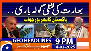 Geo News 9 PM Headlines | 14 Feb 2025