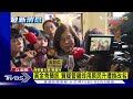 國會風雲 高金秀簡訊 質疑管碧玲用原民升遷換改名｜tvbs新聞 @tvbsnews01