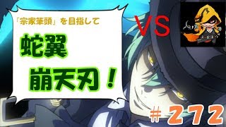 【BBCFⅡ】ＶＳテルミ　ハザマで対戦！宗家筆頭を目指して蛇翼崩天刃！＃２７２