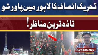 Latest Updates of PTI Jalsa At Minar-e-Pakistan Lahore